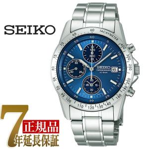 腕時計 SBTQ071 メンズ セイコー SEIKO