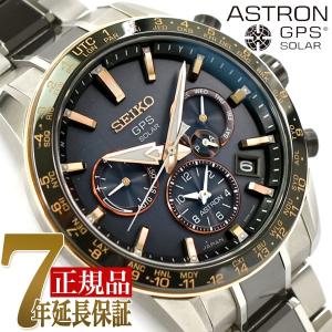 SEIKO ASTRON セイコー アストロン GPS 5Xシリーズ デュアルタイム 薄型 軽量 GPS ソーラー ウォッチ ソーラーGPS 衛星 電波時計 メンズ 腕時計 SBXC007
