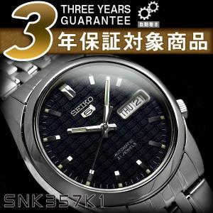 セイコー5 SEIKO5 セイコー 逆輸入 自動巻 腕時計 SNK357K1