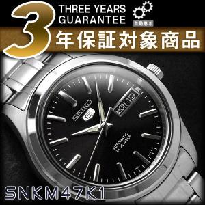 逆輸入 SEIKO5 セイコー5 メンズ 自動巻き式腕時計 ブラックダイアル シルバー ステンレスベルト SNKM47K1