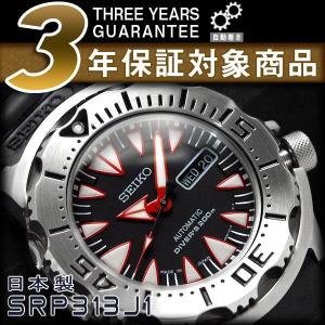 日本製 逆輸入SEIKO Superior セイコースーペリア ダイバーズ メンズ 自動巻き 手巻き 腕時計 ブラック×レッドダイアル ブラックラバーベルト SRP313J1