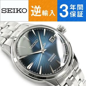 逆輸入SEIKO PRESAGE セイコー プレザージュ メンズ 腕時計 メカニカル 自動巻き 機械式 腕時計 メンズ ブルーグラデーション SRPB41J1