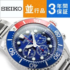 【逆輸入SEIKO】セイコー クロノグラフ メンズ腕時計 ダイバーズ ソーラー ペプシベゼル ブルーダイアル シルバーステンレスベルト SSC019P1