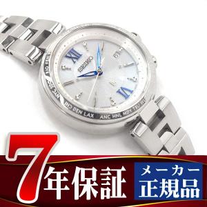 SEIKO セイコー LUKIA ルキア ソーラー 電波 レディース 腕時計 SSQV013
