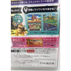 【新品】 【セット用単体販売】スーパー マリオ...の詳細画像1
