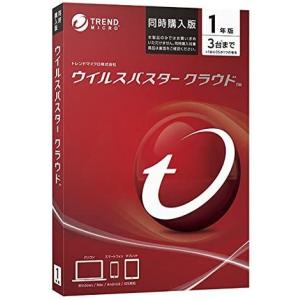 1年版 3台 ウイルスバスター クラウド パッケージ版 PKG 同時購入版 単品購入可能 セキュリティソフト スマホにも対応