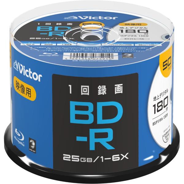 ビクター Victor 1回録画用 ブルーレイディスク BD-R VBR130RP50SJ2 片面1...