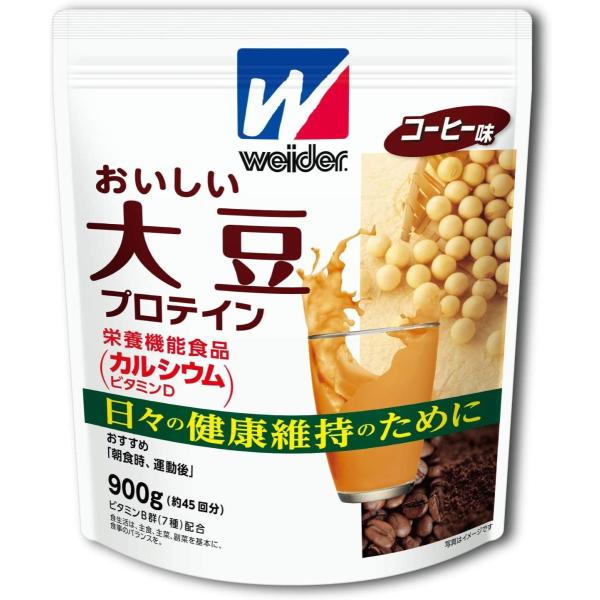 ウイダー おいしい大豆プロテイン コーヒー味 900g (約45回分) 日々の健康維持に役立つ大豆タ...
