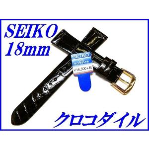 Grand Seiko Grand Seiko【グランドセイコー】尾錠付き クロコダイル