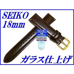 未使用品 SEIKO クロコダイル レザーバンド 光沢仕上げ W20-18 楽天