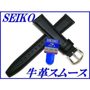 SEIKO（セイコー） バンド 11mm DAD8R 牛革シュリンク 切身撥水 新品