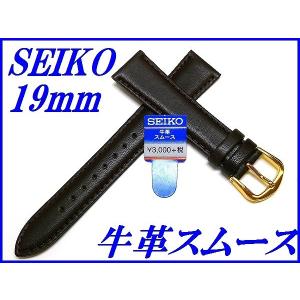SEIKO（セイコー） バンド 腕時計 12mm DD18 牛革ワニマルフ型押 切身