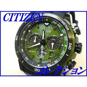 『CITIZEN』シチズン コレクション CA4156-01W｜seikodo-watch