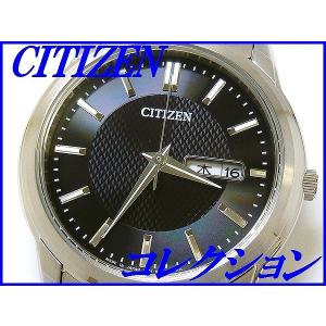 『CITIZEN』シチズン コレクション エコ・ドライブ BM9000-52E｜seikodo-watch