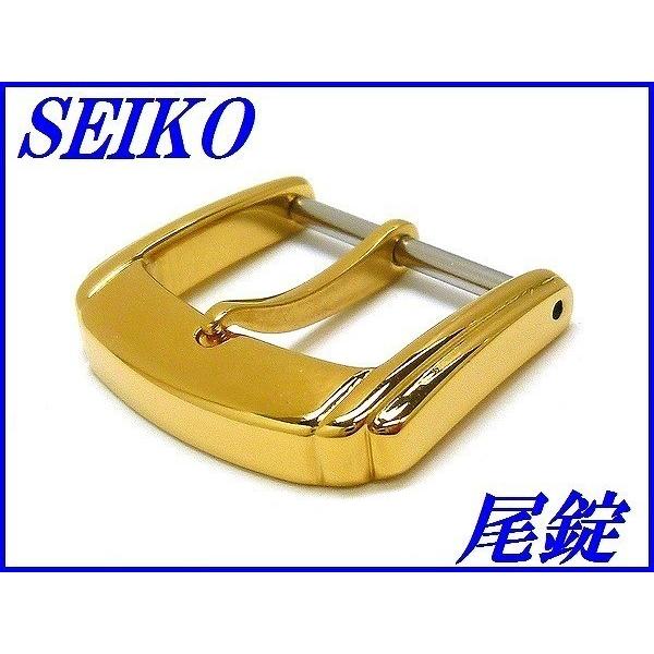 ☆新品正規品☆『SEIKO』セイコー ステンレス尾錠 14.0mm 金色【送料無料】