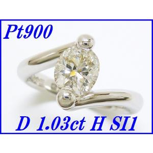 ☆新品☆『ダイヤモンド 0.31ct G VS2 VG』Pt900デザインリング