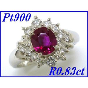 ☆新品☆『ダイヤモンド 0.31ct G VS2 VG』Pt900デザインリング