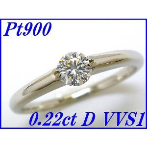 ☆新品☆『ダイヤモンド 1.52ct』Pt900V字ライン型リング レディース