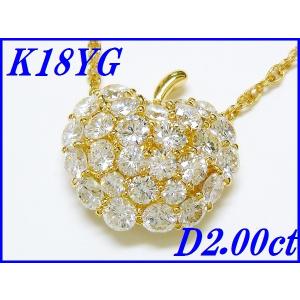 ☆新品☆『ダイヤモンド 0.50ct』K18YGペンダントネックレス