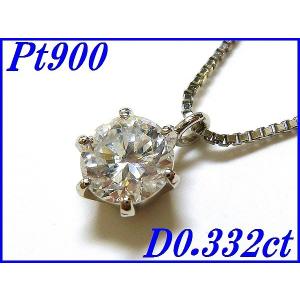 ☆新品☆『ダイヤモンド 0.50ct』K18YGペンダントネックレス