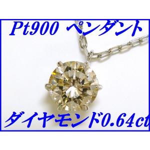 K18YG 天然ダイヤモンド Ｄ:0.50 ペンダントトップ ☆新品☆『ダイヤモンド 0.50ct』K18YGペンダントネックレス
