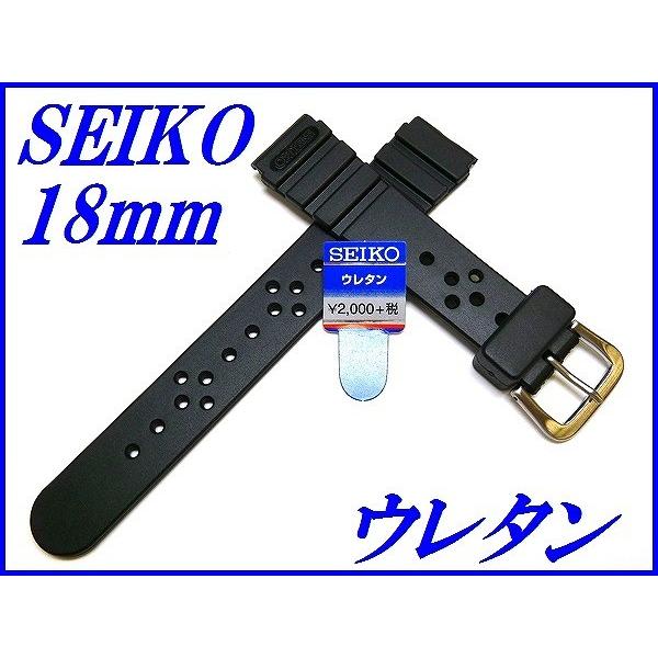 セイコー バンド DAL5 新品正規品 SEIKO 18mm ウレタンダイバー 黒色 送料無料