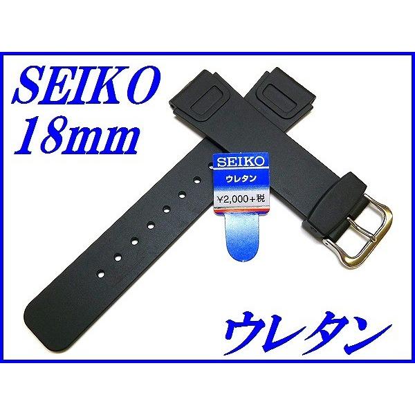 セイコー バンド DAL4 新品正規品 SEIKO 18mm ウレタンダイバー 黒色 送料無料