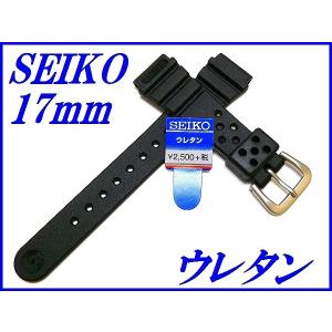 SEIKO（セイコー） バンド 腕時計 17mm DA51 サイドワニ 切身 新品正規