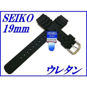 SEIKO（セイコー） 純正 ウレタン バンド RS04K22NY2 22mm ダイバーズ