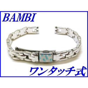 BAMBI（バンビ） 新品正規品『BAMBI』バンビ バンド 6mm 牛革(はっ水