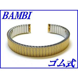 BAMBI（バンビ） 新品正規品『BAMBI』バンビ バンド 6mm 牛革(はっ水
