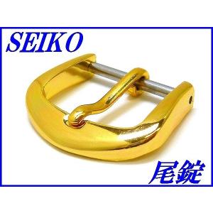 SEIKO（セイコー） ☆新品正規品☆『SEIKO』セイコー ステンレス尾錠