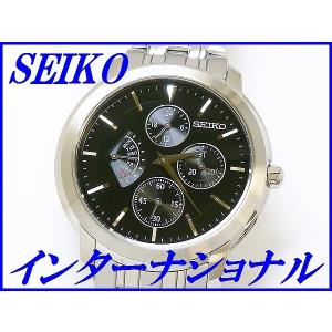☆新品正規品☆『SEIKO INTERNATIONAL COLLECTION』セイコー インターナショナル コレクション 腕時計 メンズ SCJF011【送料無料】