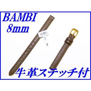 BAMBI（バンビ） 新品正規品『BAMBI』バンビ バンド 6mm 牛革(はっ水