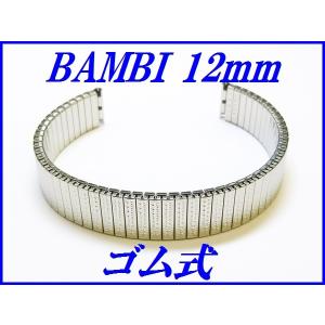 BAMBI（バンビ） 新品正規品『BAMBI』バンビ バンド 6mm 牛革(はっ水