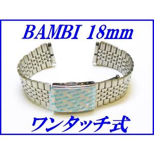 腕時計 ステンレス ベルト 時計 鏡面 七連 ワンプッシュ式