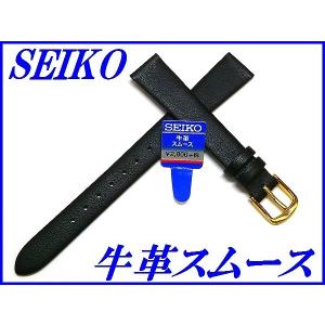 SEIKO（セイコー） バンド 腕時計 16mm DX00A リザード 切身 新品正規