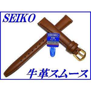 BRIGHTZ 『SEIKO BRIGHTZ』セイコー ブライツ パワーリザーブ 自動巻き