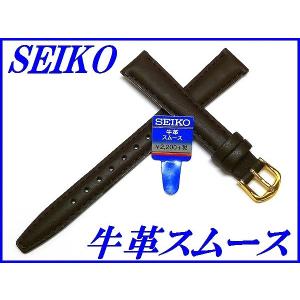 BRIGHTZ 『SEIKO BRIGHTZ』セイコー ブライツ パワーリザーブ 自動巻き