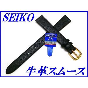 CREDOR B17P51SA00B セイコー クレドール 純正Dバックル 16mm GCAY987
