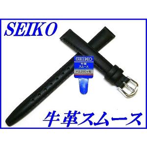 SEIKO（セイコー） バンド 腕時計 12mm DA47 サイドワニ 切身 新品正規