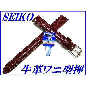 BRIGHTZ 『SEIKO BRIGHTZ』セイコー ブライツ パワーリザーブ 自動巻き