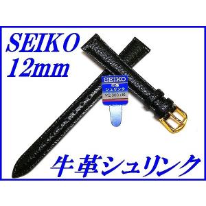 SEIKO（セイコー） バンド 腕時計 12mm DX12A リザード 切身 新品正規