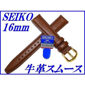 SEIKO（セイコー） バンド 17mm DXH9 牛革スムース 切身撥水 新品正規