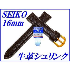 SEIKO（セイコー） バンド 11mm DAE5R 牛革シュリンク 切身撥水 新品