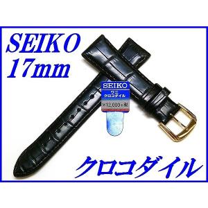 SEIKO（セイコー） バンド 腕時計 17mm DA62 サイドワニ 切身 新品正規