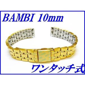 BAMBI（バンビ） 新品正規品『BAMBI』バンビ バンド 6mm 牛革(はっ水