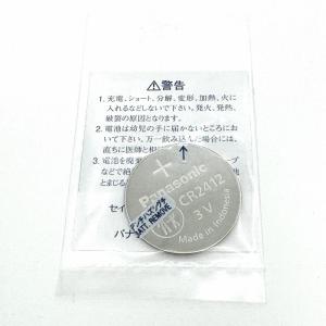 新品未開封『SEIKO』セイコー パーペチュア...の詳細画像1