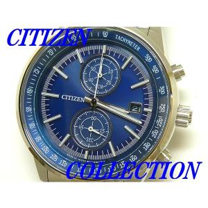 ☆新品正規品☆『CITIZEN COLLECTION』シチズン コレクション クロノグラフ エコドライブ腕時計 メンズ 10気圧防水 CA7030-97L【送料無料】｜seikodo-watch