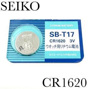 SEIKO（セイコー） 新品未開封『SEIKO』セイコー リチウム電池 CR2032